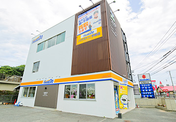 ハウスドゥ宇部