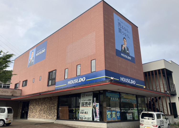 ハウスドゥ新下関