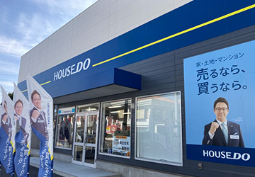 ハウスドゥ久留米諏訪野